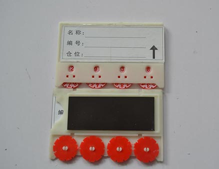 磁性標簽卡