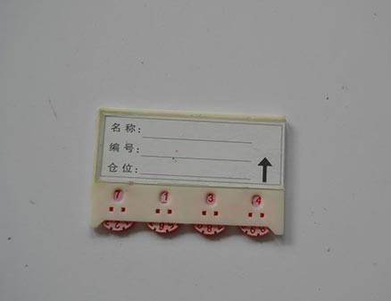 磁性標簽卡